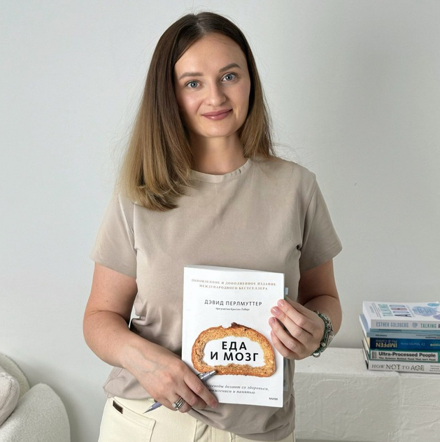 [Ольга Серик] Книжный клуб «Nutrivita» (2024)_0.png